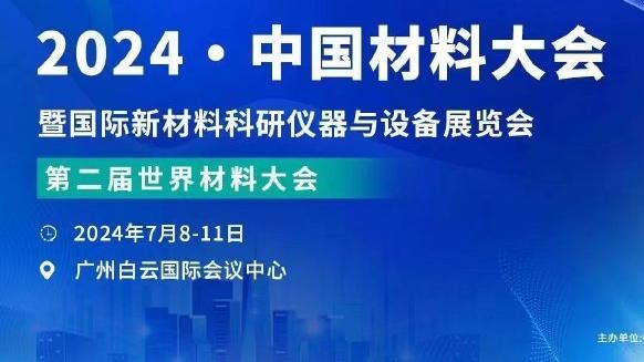 未来可弃！王涛：非常遗憾，这可能是未来20年我们看到的最强国足